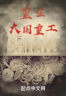 复仇公主遇上恶魔少爷