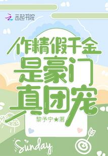 末日之死亡列车