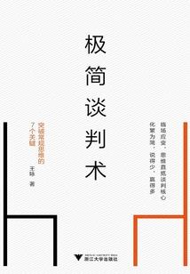 七尺之下