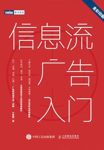 超越时空之旅