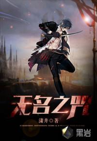网王之再见柳殿下