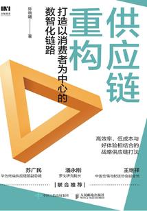 帝印八荒