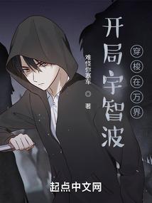 适者深存
