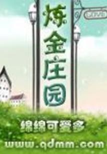 吃货创世神