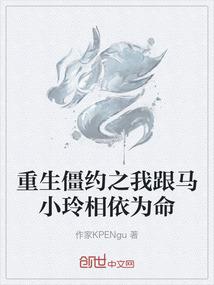 吾自成尊一璃殇之泪