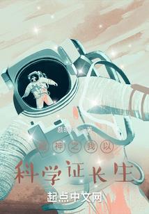 超人绝