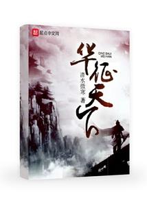转世的御坂妹