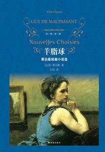 一腔热血破苍穹