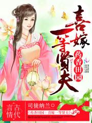 原来的一直是公主