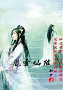 神血焚天