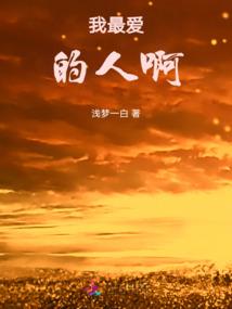 第十一王座