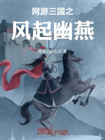 重生之军阀你太宠