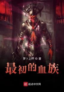 我在异界当大魔王的日子
