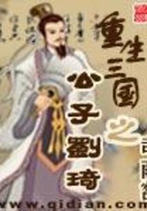 勇者没有剑