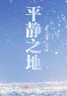 仙难路远