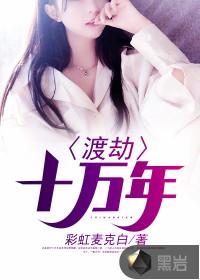 一品大官人