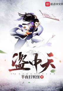 摸金手札