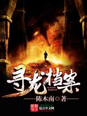 星际叛神小队