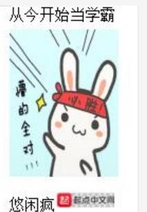 重生一百次的死亡