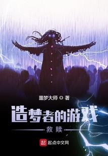 战天使之翼