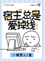 综漫之中二伪娘