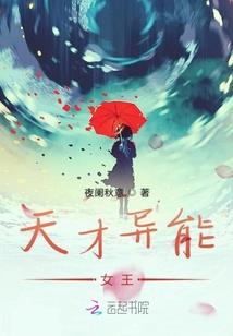 随爱意降落