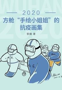 我是招鬼体