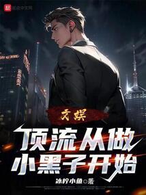 我在末日生活