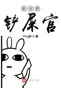 禁血红袍