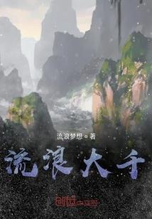 只会普攻的你们弱爆了
