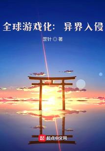 当阴阳先生那些年