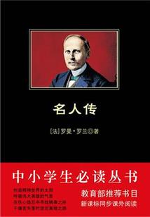一夜渡春宵