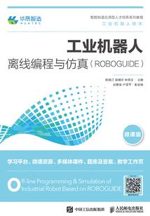 楚明传奇