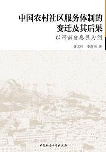 宠女多娇