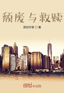 高冷老婆领回家：前妻，走领证