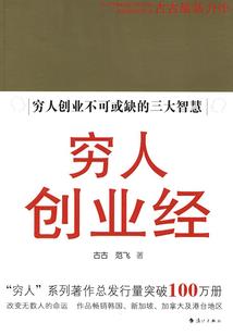 末世炼造系统