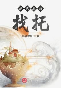 十八岁被迫继承遗产成为包租公
