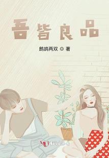希望如梦