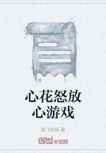 北悸安凉之南巷清风