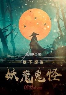 逐鹿虚空