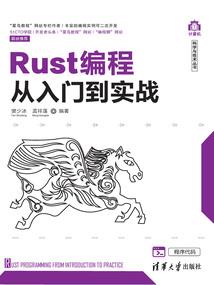 狐狸不是精