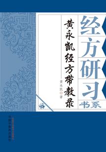 剑寒公主