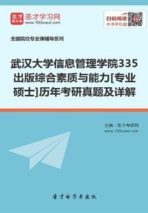 八王别姬