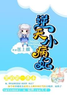 少年包青天第四部之惊天变