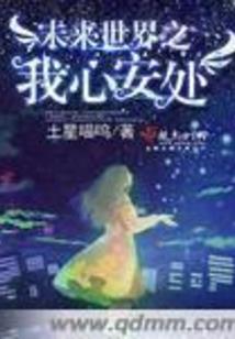 星球战舰