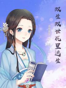 星爵恋