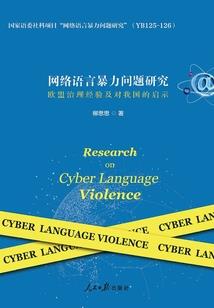 我与鬼魂的那些事