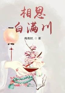 明末天子