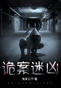 境森