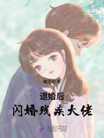 异事迹